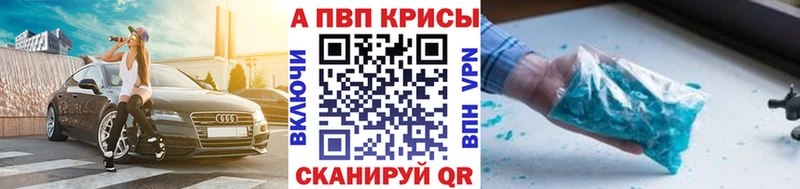 Наркошоп Пенза COCAIN  А ПВП  ГАШИШ  АМФЕТАМИН  МЕФ  Каннабис 