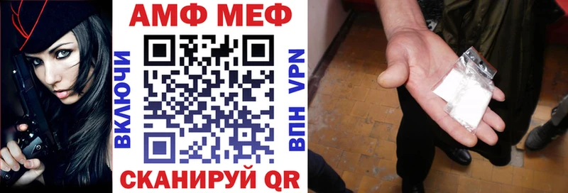 кракен ссылки  даркнет сайт  Пенза  АМФЕТАМИН 98% 