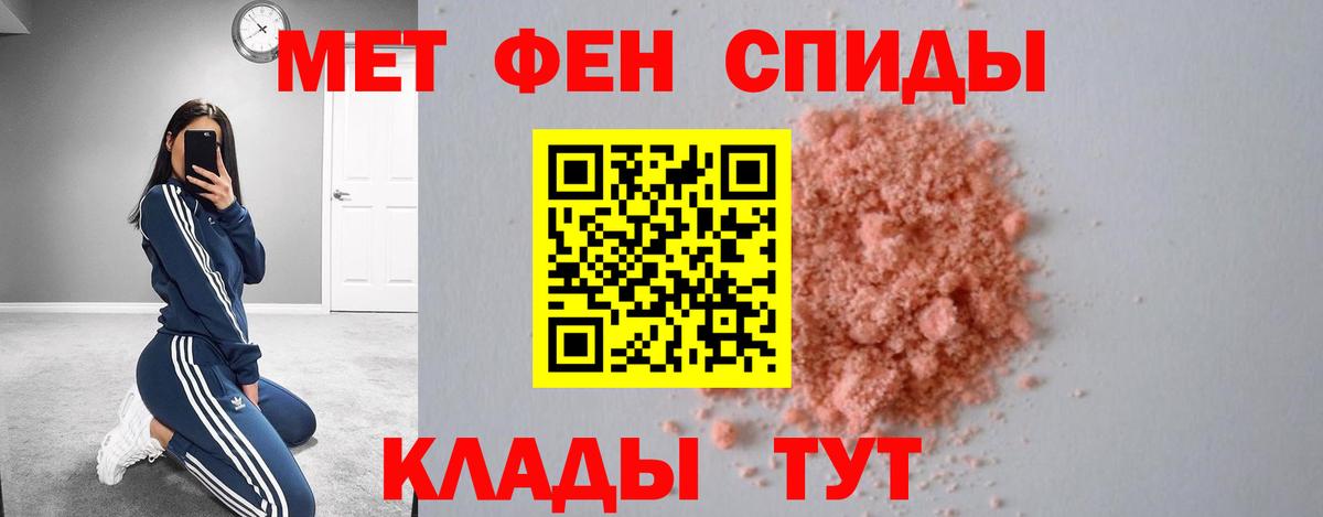 АМФЕТАМИН  Вход с VPN  Пенза  Амфетамин VHQ 
