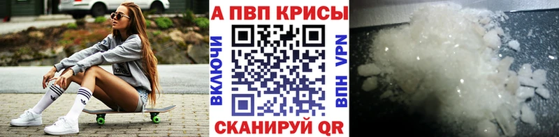 хочу наркоту Пенза A PVP СК КРИС