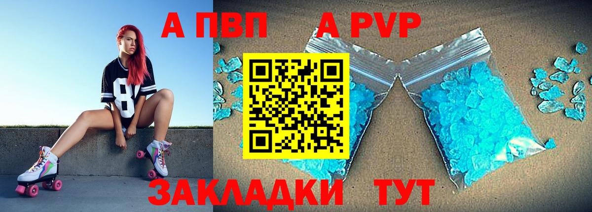 Alfa_PVP мука Пенза