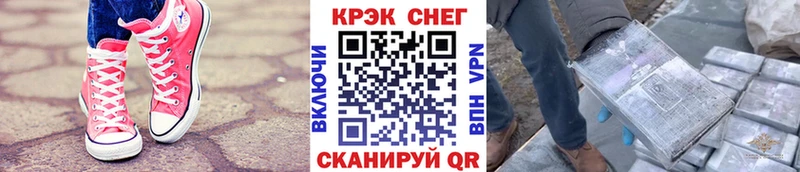 COCAIN Эквадор  гидра вход  Пенза 