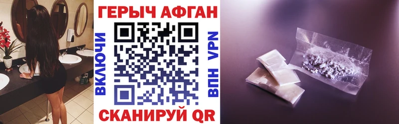 ГЕРОИН VHQ  Пенза 