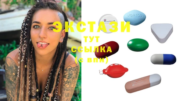 винт Абинск