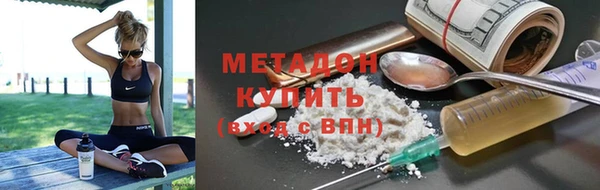 меф VHQ Армянск