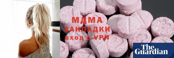 ALPHA PVP Абдулино