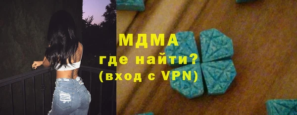 ALPHA PVP Абдулино