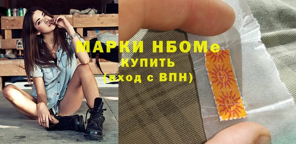 винт Абинск