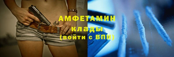 хмурый Абаза