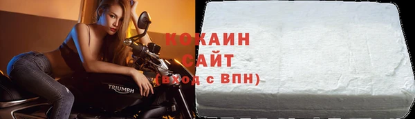 ALPHA PVP Абдулино