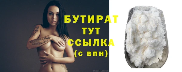 ALPHA PVP Абдулино