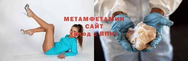 ALPHA PVP Абдулино
