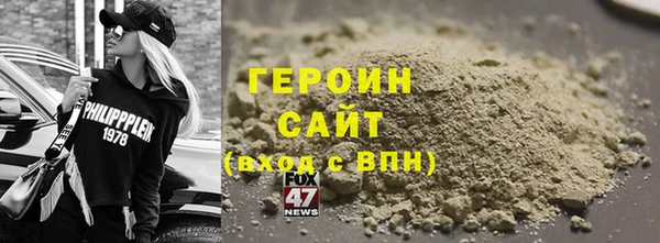 кристаллы Аркадак