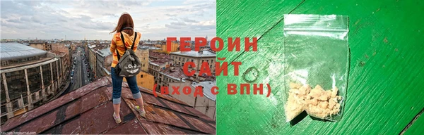 хмурый Абаза