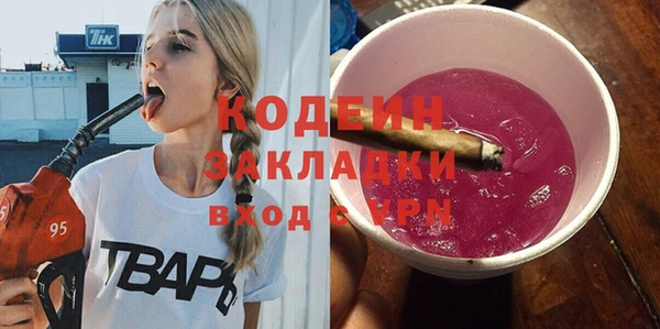 ALPHA PVP Абдулино