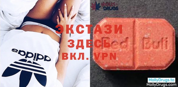 экстази Алзамай