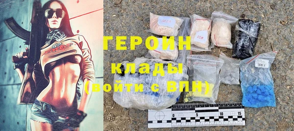 ALPHA PVP Абдулино