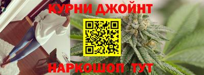 каннабис Туймазы