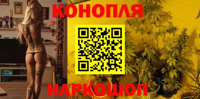 каннабис Туймазы