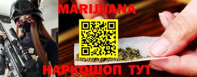 каннабис Туймазы
