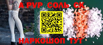 скорость Тулун