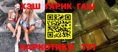 каннабис Туймазы