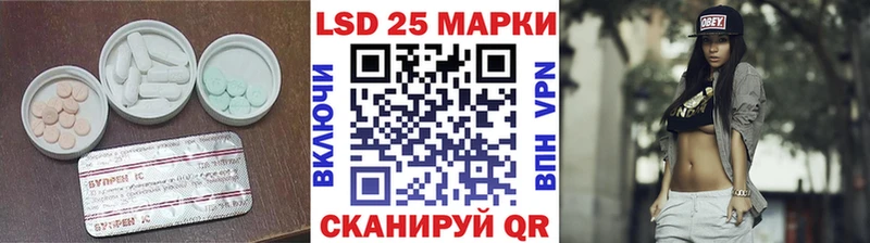 omg ссылка  Пенза  Лсд 25 экстази ecstasy  что такое наркотик 