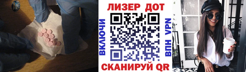 ЛСД экстази ecstasy Пенза