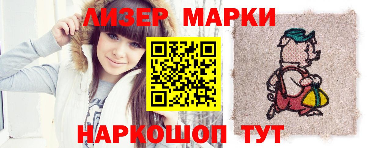 LSD-25 экстази кислота  LSD-25 экстази кислота  ЛСД экстази  Пенза  Вход с VPN 
