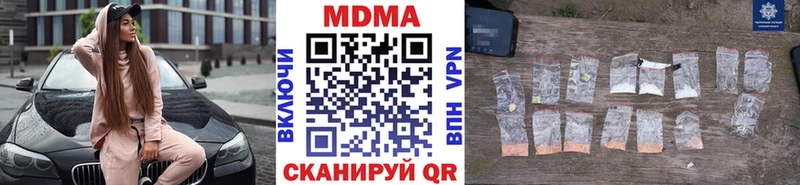 МДМА кристаллы KRAKEN рабочий сайт Пенза цены наркотик