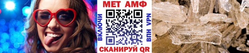 дарнет шоп  Пенза  блэк спрут онион  мориарти наркотические препараты  Первитин кристалл 