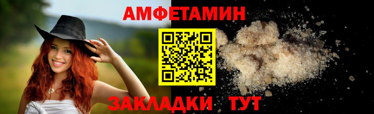 МЕТАМФЕТАМИН Methamphetamine  Вход с VPN  Пенза 