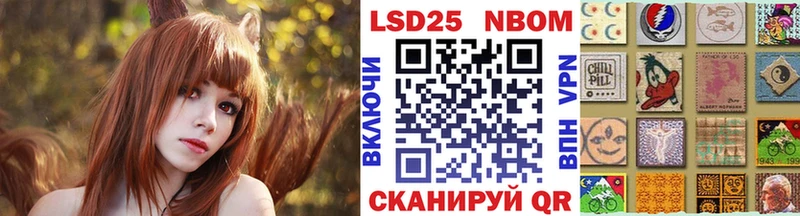 сколько стоит Пенза Марки N-bome 1,5мг