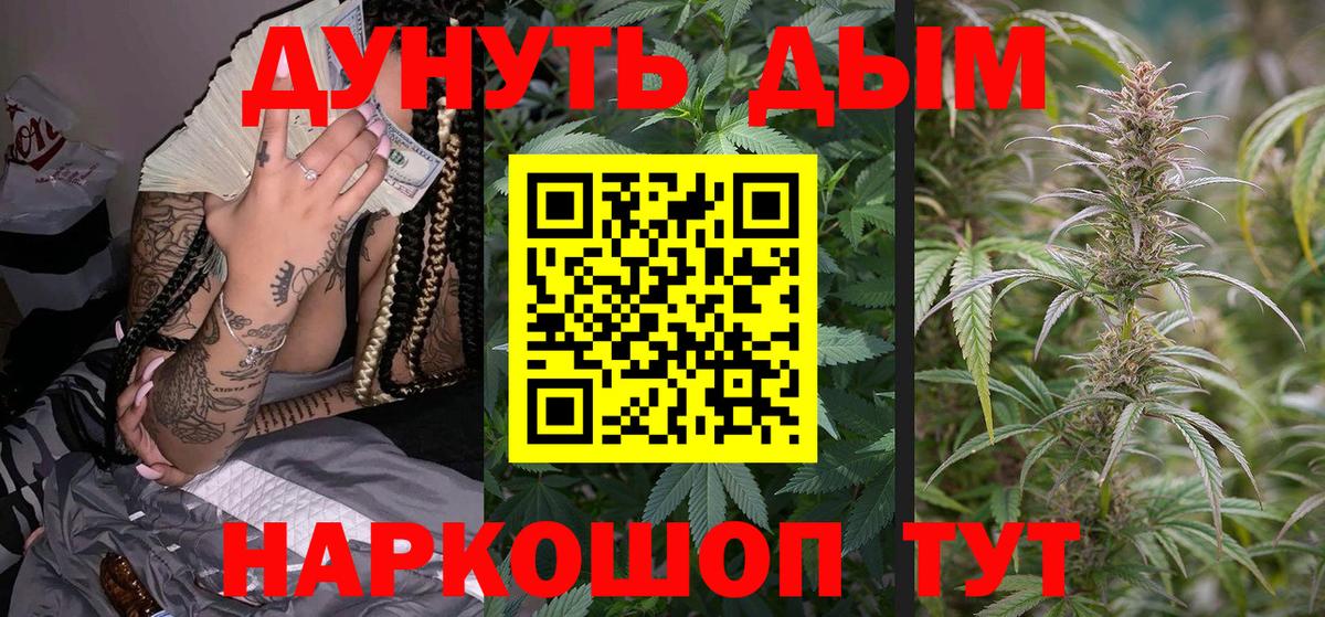 Конопля Ganja  Вход с VPN  Пенза  Каннабис Ganja  МАРИХУАНА VHQ 